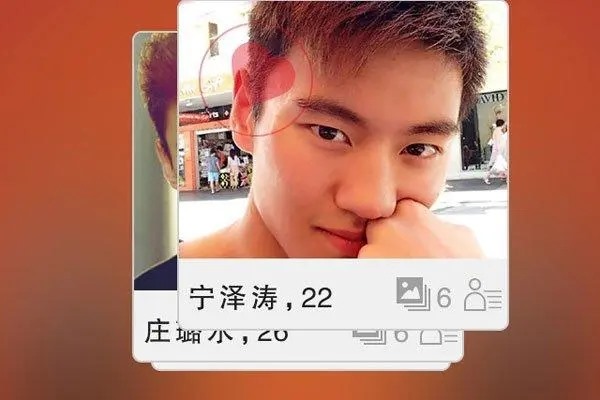 探探封禁状态3天怎么解封？