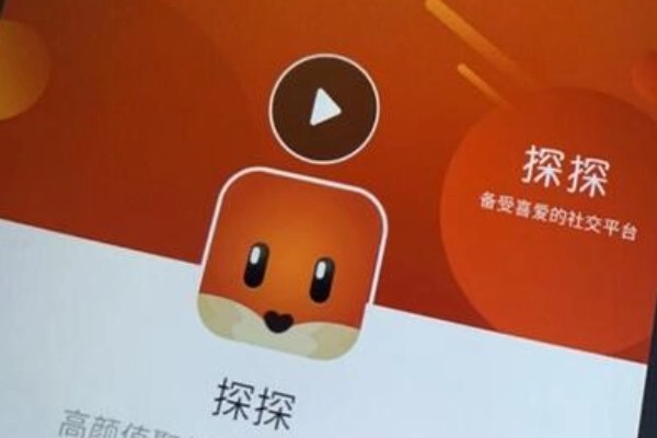 探探怎么注销账号探探APP注销账号教程?