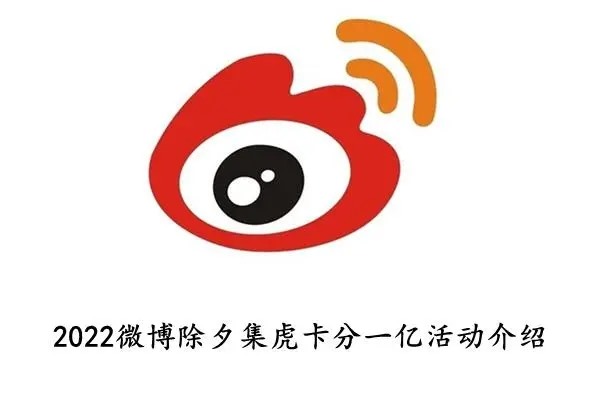 微博基金如何卖出?